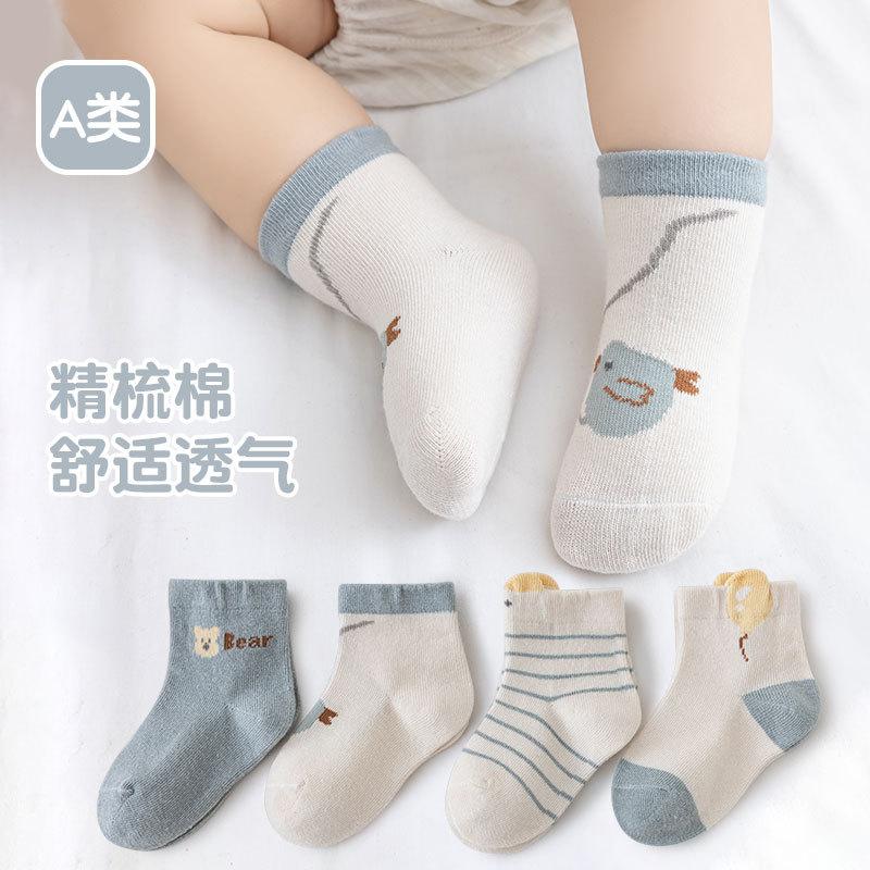 

Дитячі шкарпетки класу А, весняні та осінні, милі вільні м які, зручні, дихаючі чоловічі та жіночі дитячі шкарпетки для новонароджених, бавовняні шкарпетки середнього розміру 1-3 years old