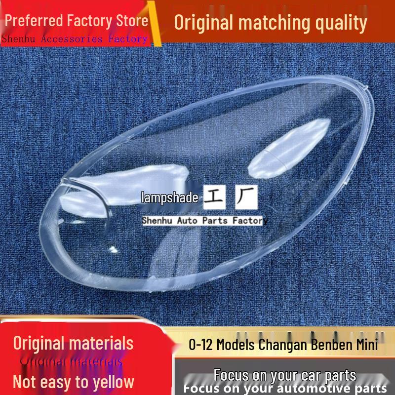 Changan Benben Mini Headlight Cover for 2010-12 Models Driver s side without sealant