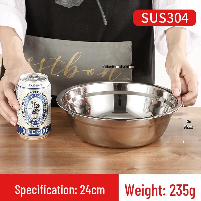ZISIZ 304 Stainless Steel Multipurpose Serving Bowl Set 24CM