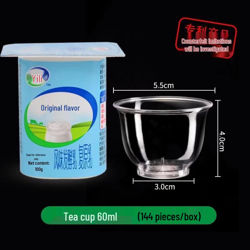 Jinyuan 240ml Thickened Clear Disposable Hard Plastic Cups