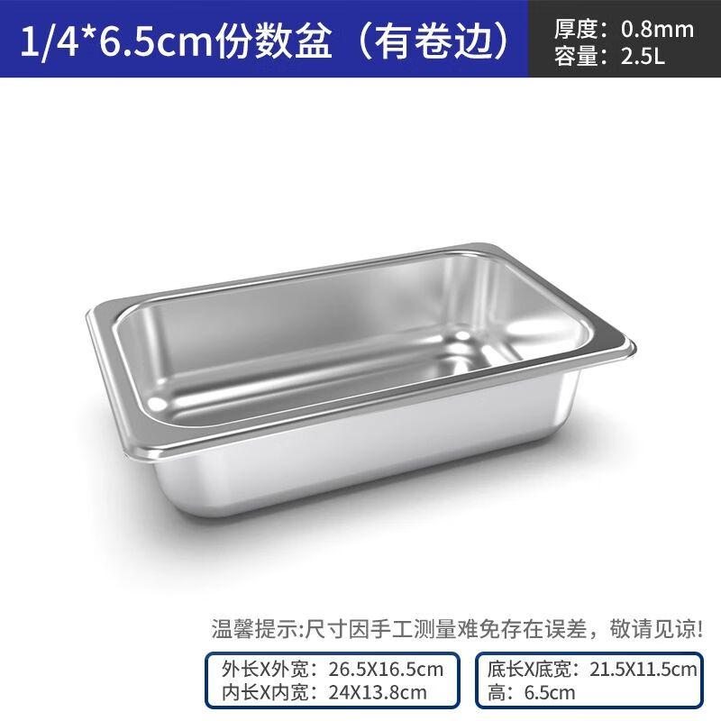 Xuan Kun Pai Stainless Steel Gastronorm Food Pan with Lid