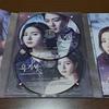 [USED] Final Price Reduction Korean Drama "Black Knight: Eternal Promise" OST