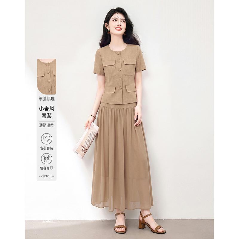 Design Sense Niche Fashion Temperament Slimming Suit for Petite Women