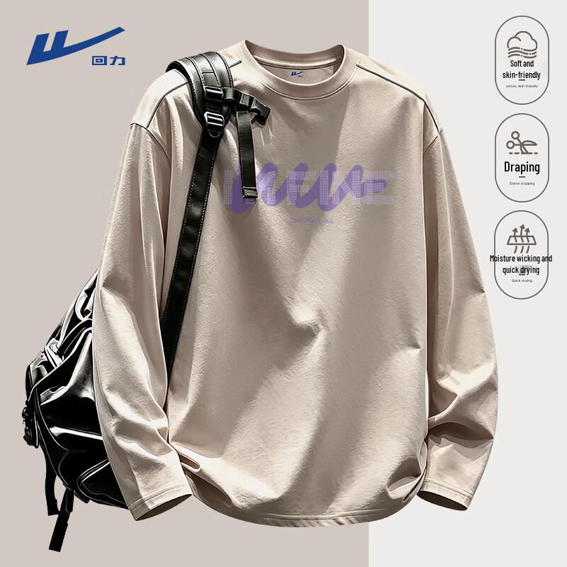 Warrior Men's Casual Color-Block Quick-Dry Long Sleeve T-Shirt