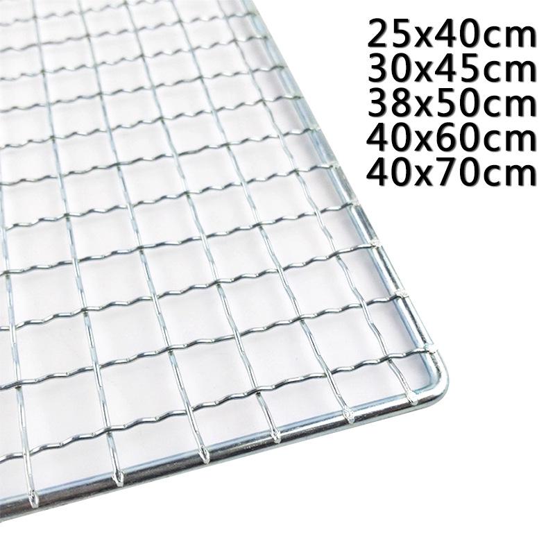 BBQ Grill Net: Electroplated Tofu and Meat Grilling Wire Mesh for Charcoal Fire 25x40 cm