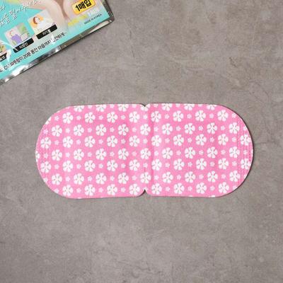 Haruon Termálna maska na oči