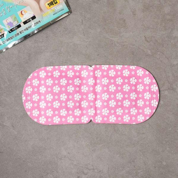 

Haruon Thermal Eye Mask