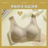 Underwear women gather and lift without steel ring, small chest shows big upper support, secondary breasts are collected, anti-sagging adjustment type