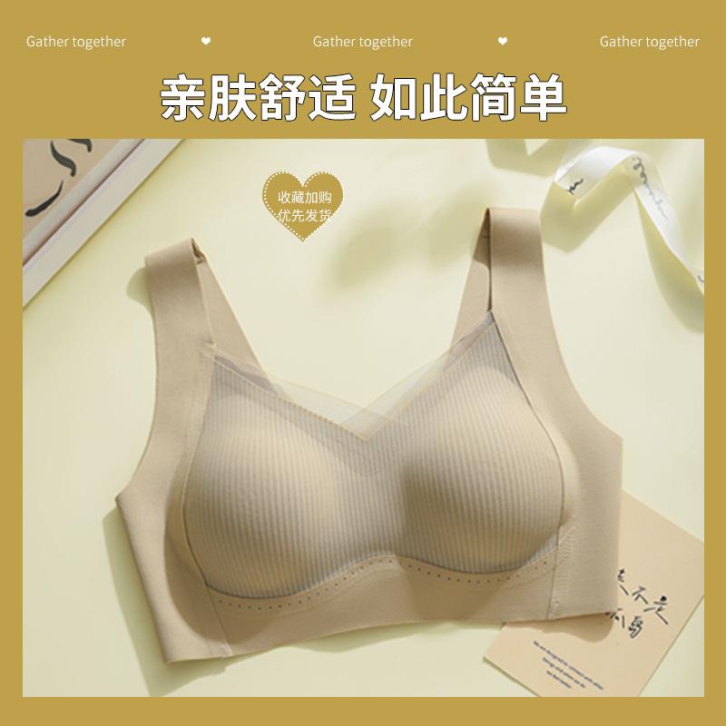 Underwear women gather and lift without steel ring, small chest shows big upper support, secondary breasts are collected, anti-sagging adjustment type