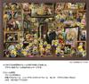 Yanoman In Jigsaw Puzzle Minions Museum of Minions Art Includes Piece Request Service and Jigsaw Puzzle Instruction Manual (Yanoman) [Made Japan]