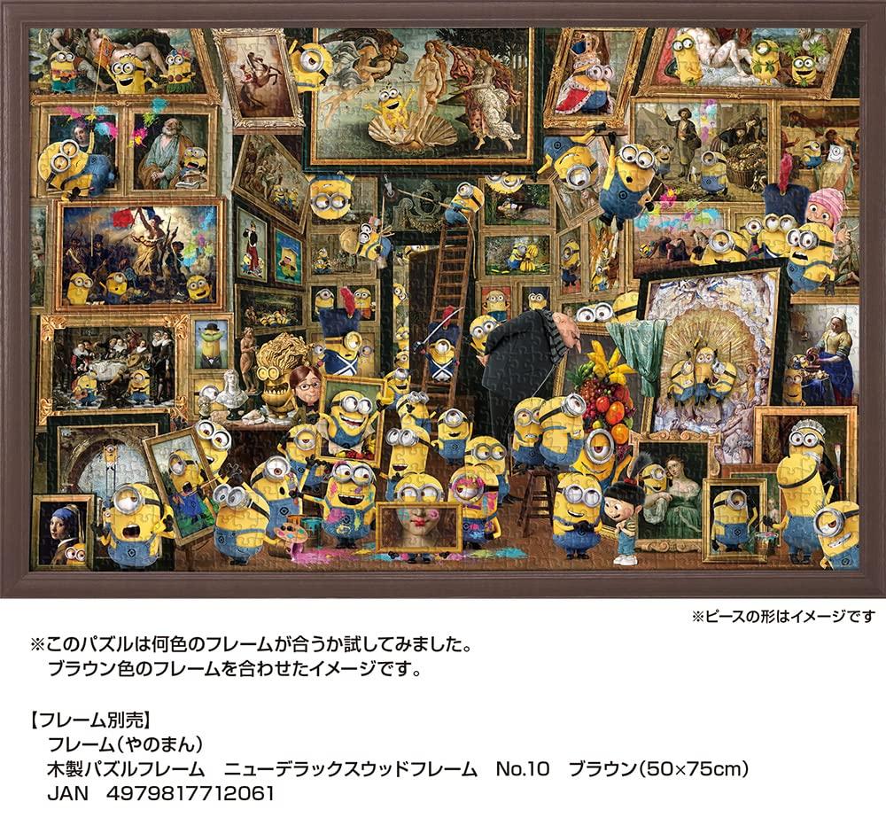 Yanoman In Jigsaw Puzzle Minions Museum of Minions Art Includes Piece Request Service and Jigsaw Puzzle Instruction Manual (Yanoman) [Made Japan]