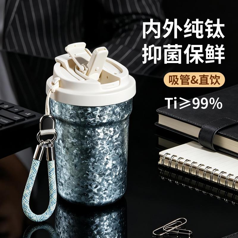 New pure titanium portable rope coffee cup high value double drink vacuum thermos cup high-end gift box car accompanying cup