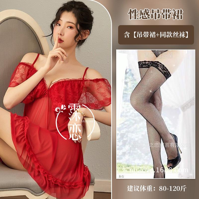 Sexy Underwear Summer Sexy Mesh Ruffle Edge Suspender Lace Thin Suspender Nightdress Women
