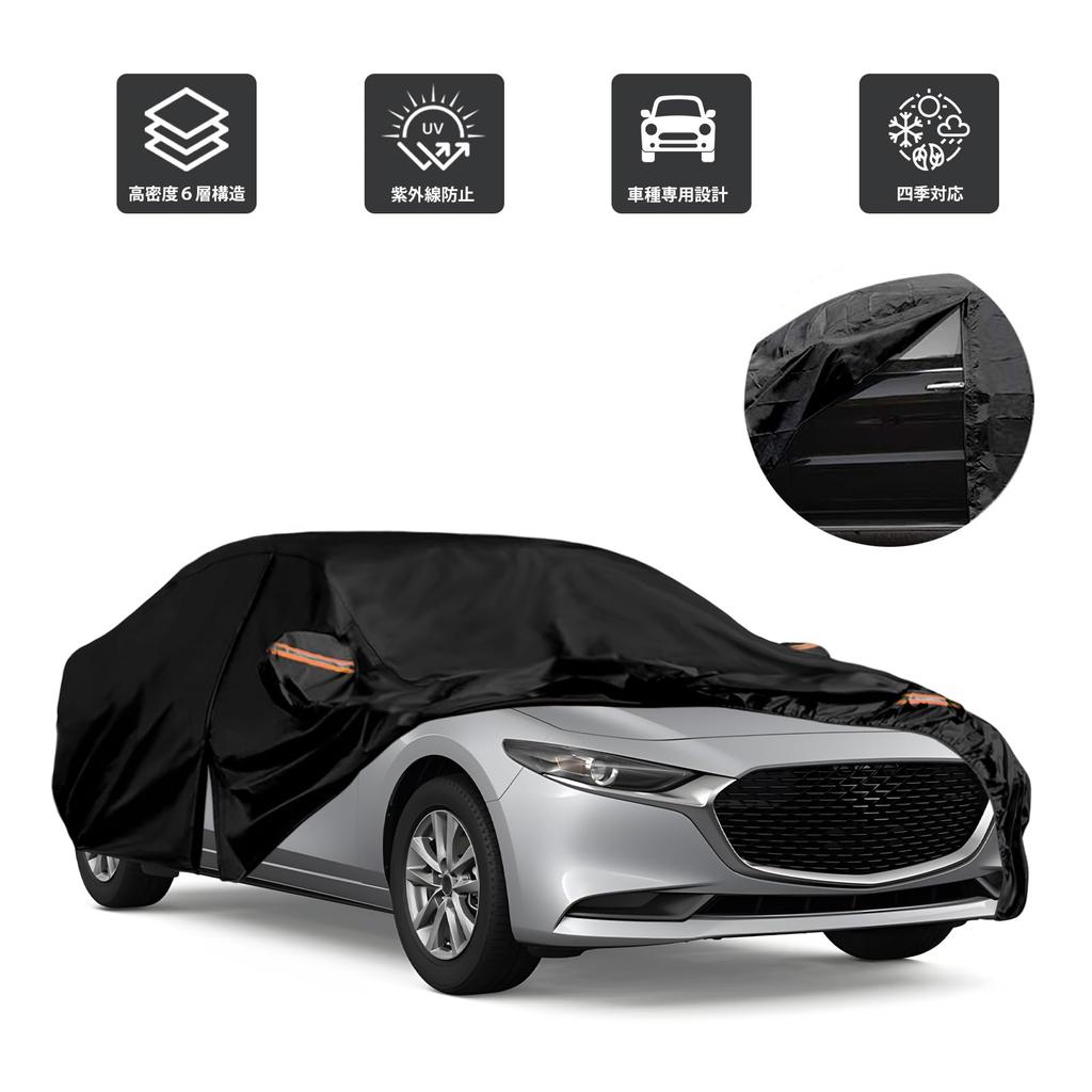 Ceritica Mazda 3 Car Body Compatible with Fleece UV Heat Strong and Yellow Sand Suitable for All Includes Windproof Rope and Storage Bag