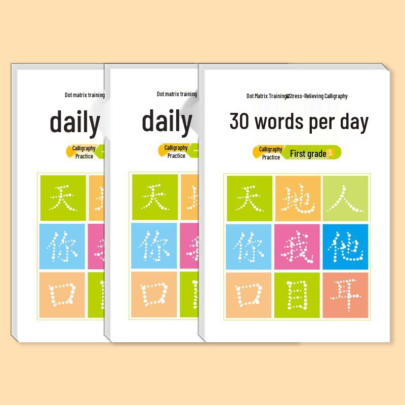 Dot Matrix Red Ink Tracing Book: Grades 1-3 Language Practice