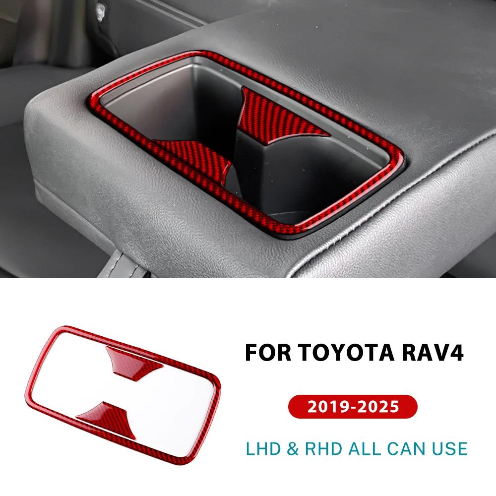 LHD RHD Car Front Rear Drain Cup Holder Real Soft Carbon Fiber Sticker For Toyota RAV4 XA50      2024 2025