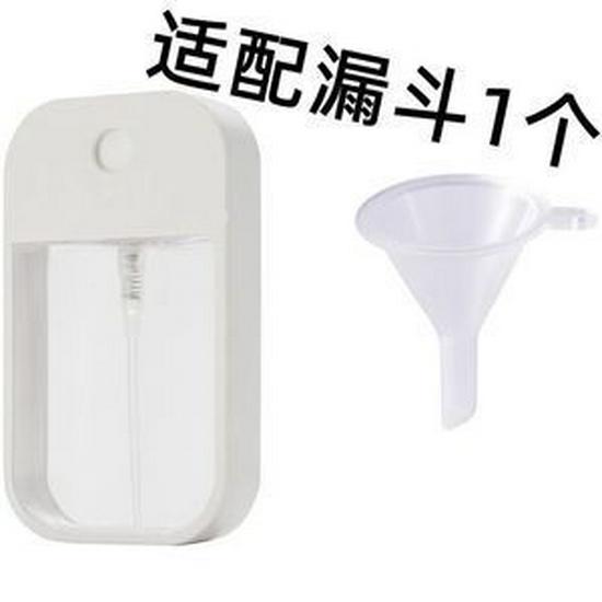 Portable 38ml/45ml Refillable Pocket Spray Bottle for Makeup, Water, or Disinfectants