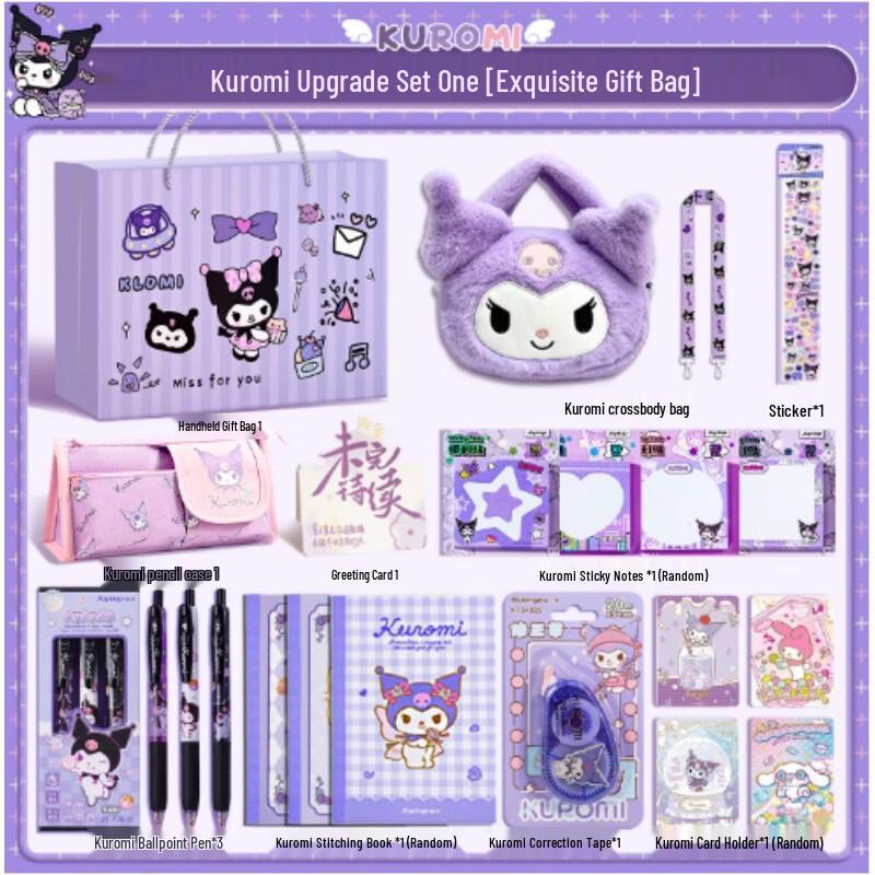 AKIRO Kuromi Children s Day Stationery Gift Set
