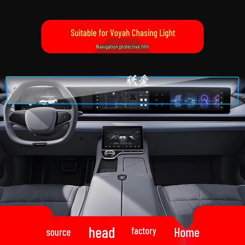 Lantu Dreamer Central Control Screen Navigation Tempered Protective Film for 26 Models