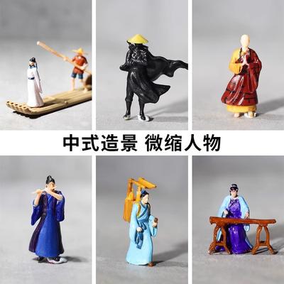 Qiaolin 3D tisk Starověký model Miniaturní krajina Li Bai Deštník Ženský převozník Pískoviště Mini pryskyřičné Pískoviště Postavy