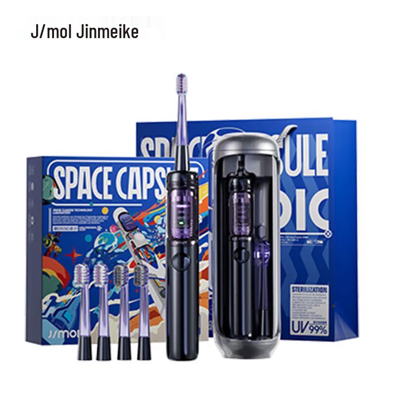 

Jinmeike J6 Sonic Electric Toothbrush with Sterilization Cabin