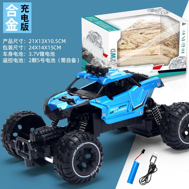 

2.4G сплав пульт дистанционного управления скалолазный автомобиль свет зарядка электромобиль мальчик детский игрушечный автомобиль пульт дистанционного управления внедорожник -2BAT синий