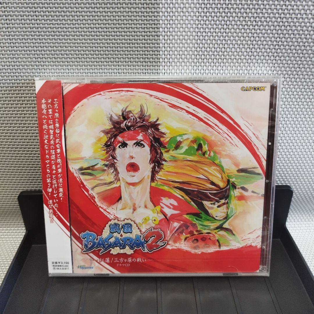 

[USED] Sengoku BASARA 2 ~ Guren! Battle of Mikatagahara ~ Drama CD