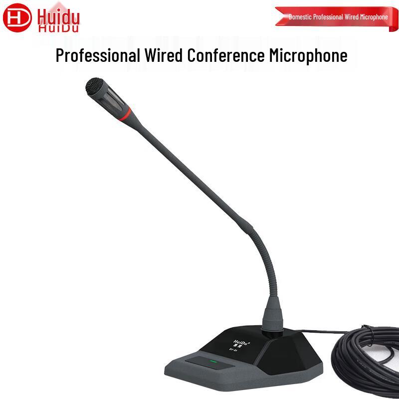 HuiDu Professional Wired Conference & Recording Microphone Series (CN version)