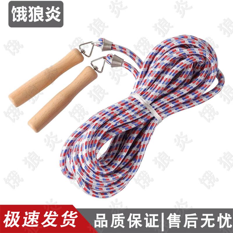 E-Lang Yan Professional Team Long Jump Rope