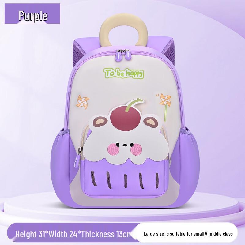 Zhima Baobei Kids Cartoon Lightweight Backpack Large