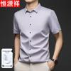 Hengyuanxiang Men's Silk Blend Short Sleeve Casual Shirt