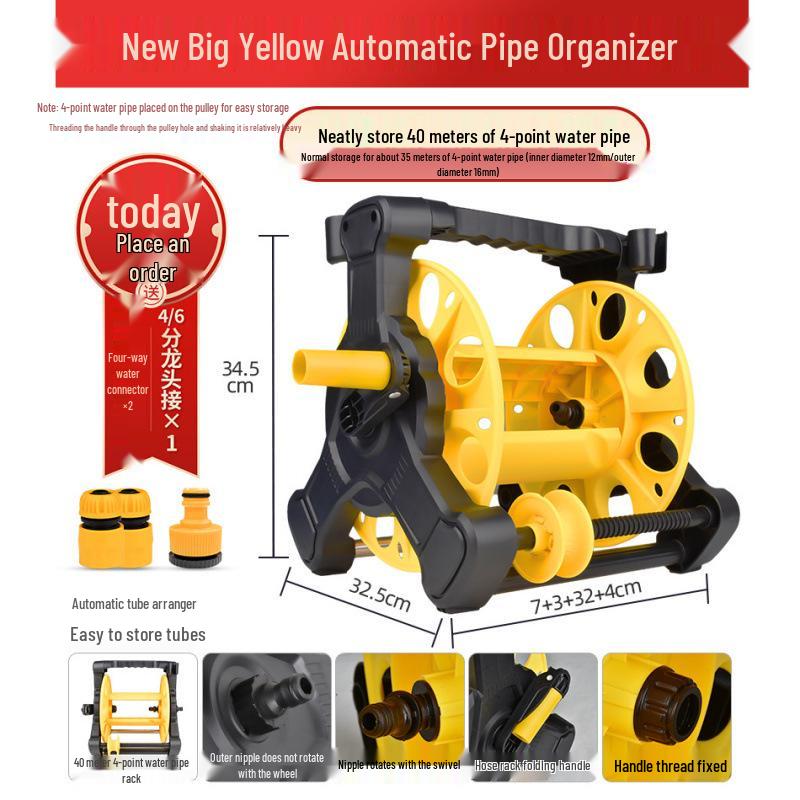 Rice Water Pipe Frame & Car Wash Gun Splitter Storage Rack Reel for Garden Watering Tools