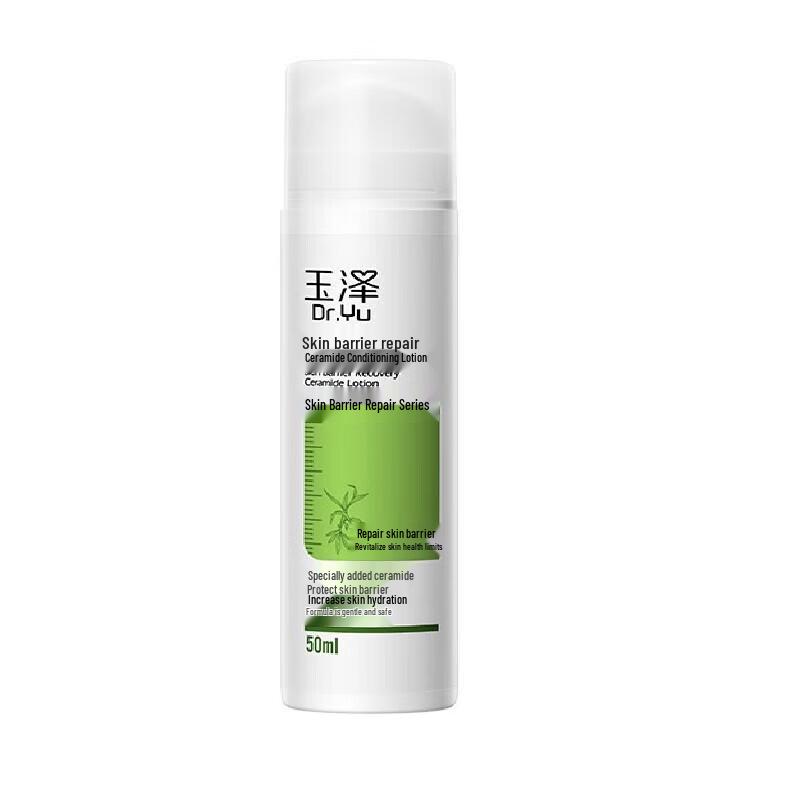 

Yuze Ceramide Skin Barrier Repair Body Lotion
