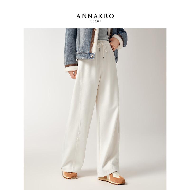 JZ Annakol Women's FREE Pants Relaxed Wide-Leg Trousers 2025 Winter Collection