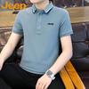 JEEP Men's Summer Short-Sleeve Polo Shirt