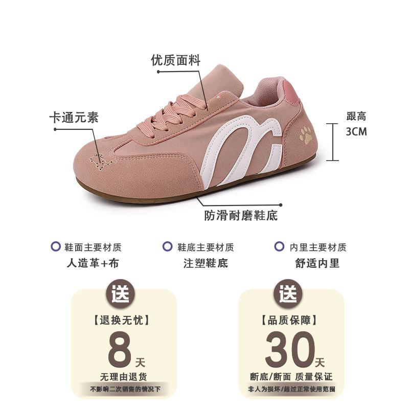 Fashion retro versatile classic lace-up Dexun shoes women's 2025 new summer comfortable and lightweight Forrest Gump shoes board shoes