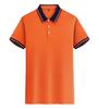 Custom Short Sleeve Polo Shirts - Personalized Work Uniforms with Embroidery Logo for Business or Group Class.