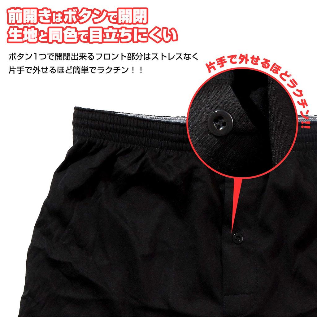 Shopest Knit Set of 4 or Solid Opening Set of Men's Trunks, 6, Color, Button-Front (Size L, 4)