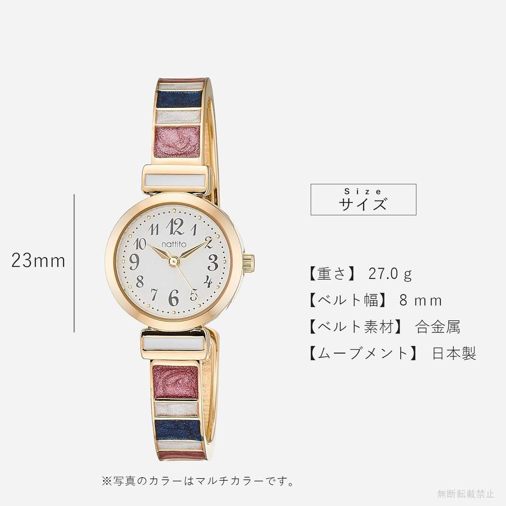 Fieldwork Noche Analog Wristwatch ASS151-1 Ladies Multi-Color Bangle Bracelet
