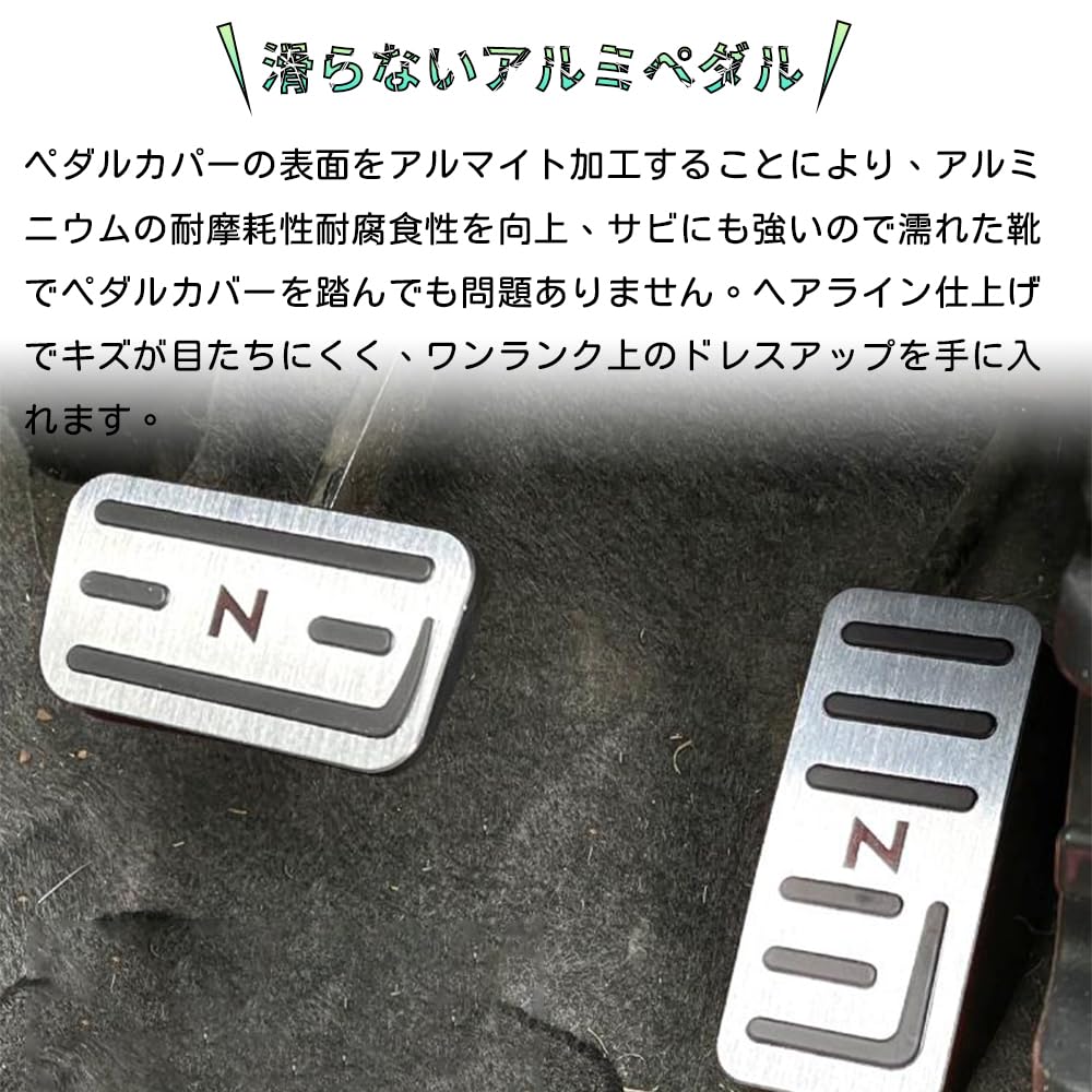 Bmolpt Aluminum Pedal Cover Compatible Honda New N-BOX New N-Box Custom JF5 JF6 (October