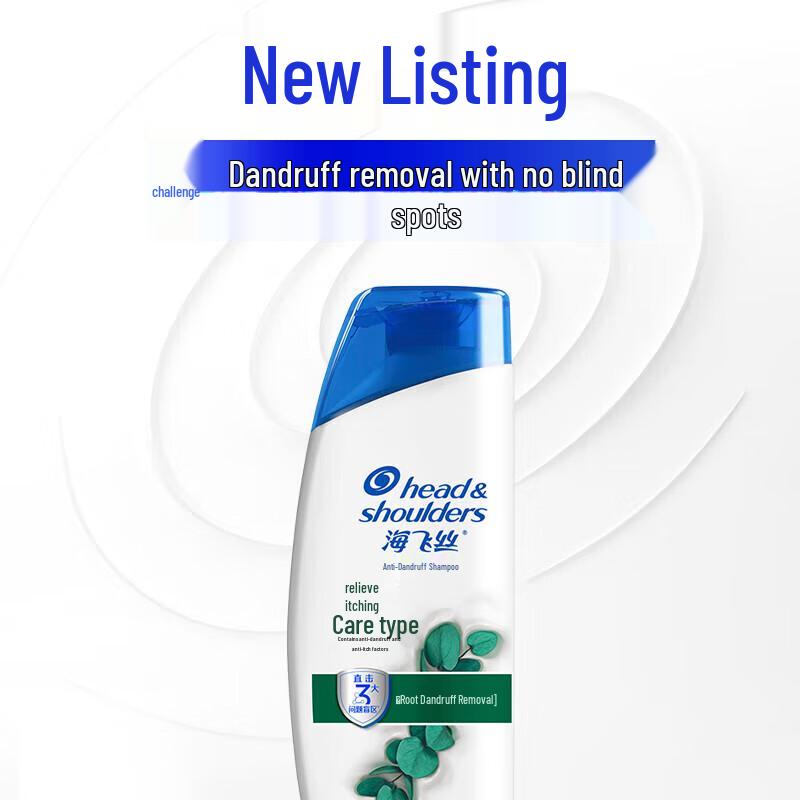 Head & Shoulders Anti-Dandruff Shampoo