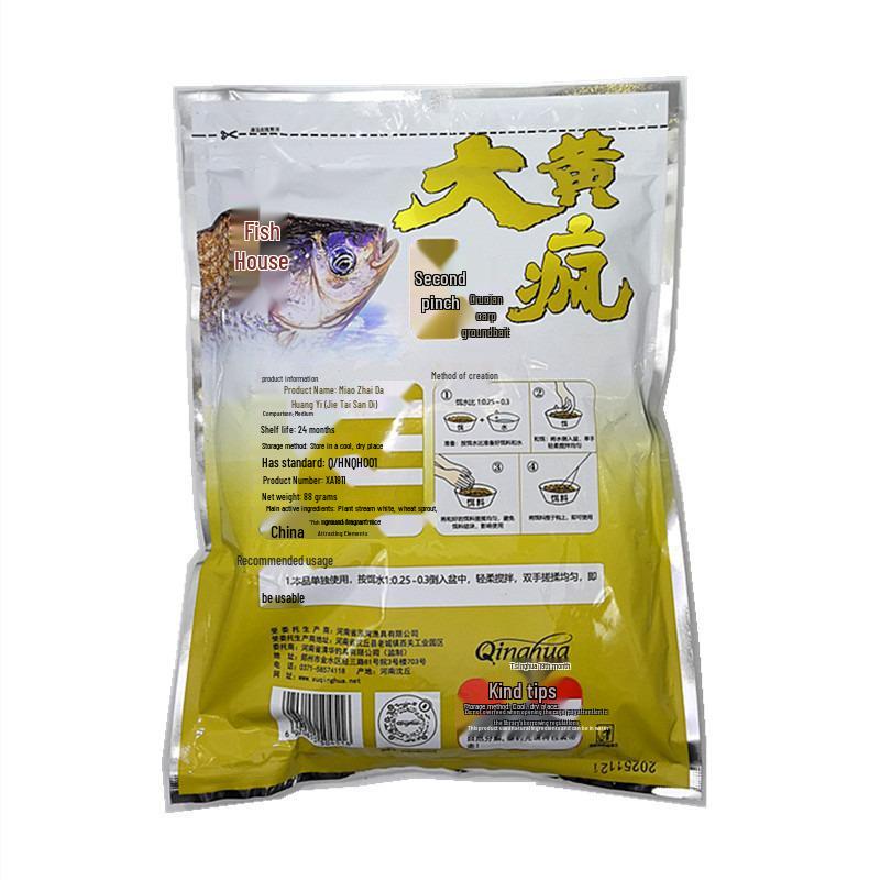 Big Yellow Fish Feast: Instant Knead Crucian Carp Groundbait 888g for Black Pit Reservoir