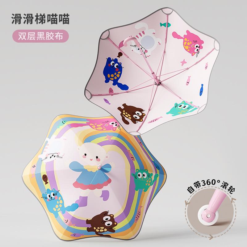 Children's Umbrella, Rounded Corner Roller, Large Double-layer Thickened Umbrella, Primary School Students Go To School Umbrella, Enlarged