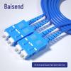 Bosonde Telecom-Grade Armored SC-SC Single-Mode Fiber Optic Patch Cord