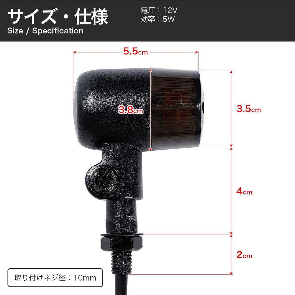 Stylish Aluminum Alloy Turn Signal Lights for Smoked Classic European Set of Black Motorcycles, Lens, Cylindrical, Style, 12V, 4,