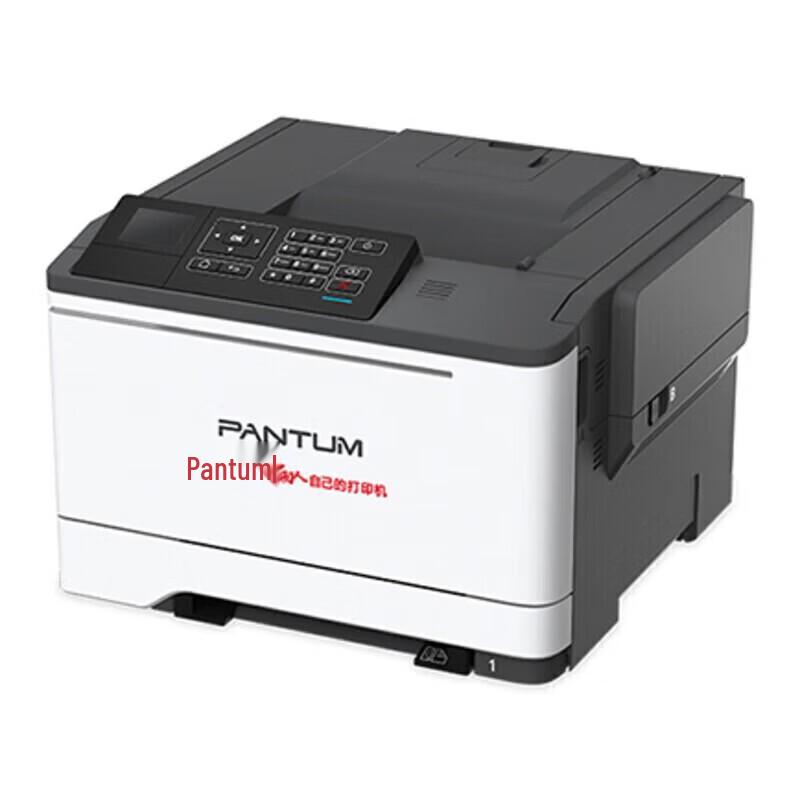 Pantum CP2510DN A4 Color Laser Printer CN plug (adapter included)
