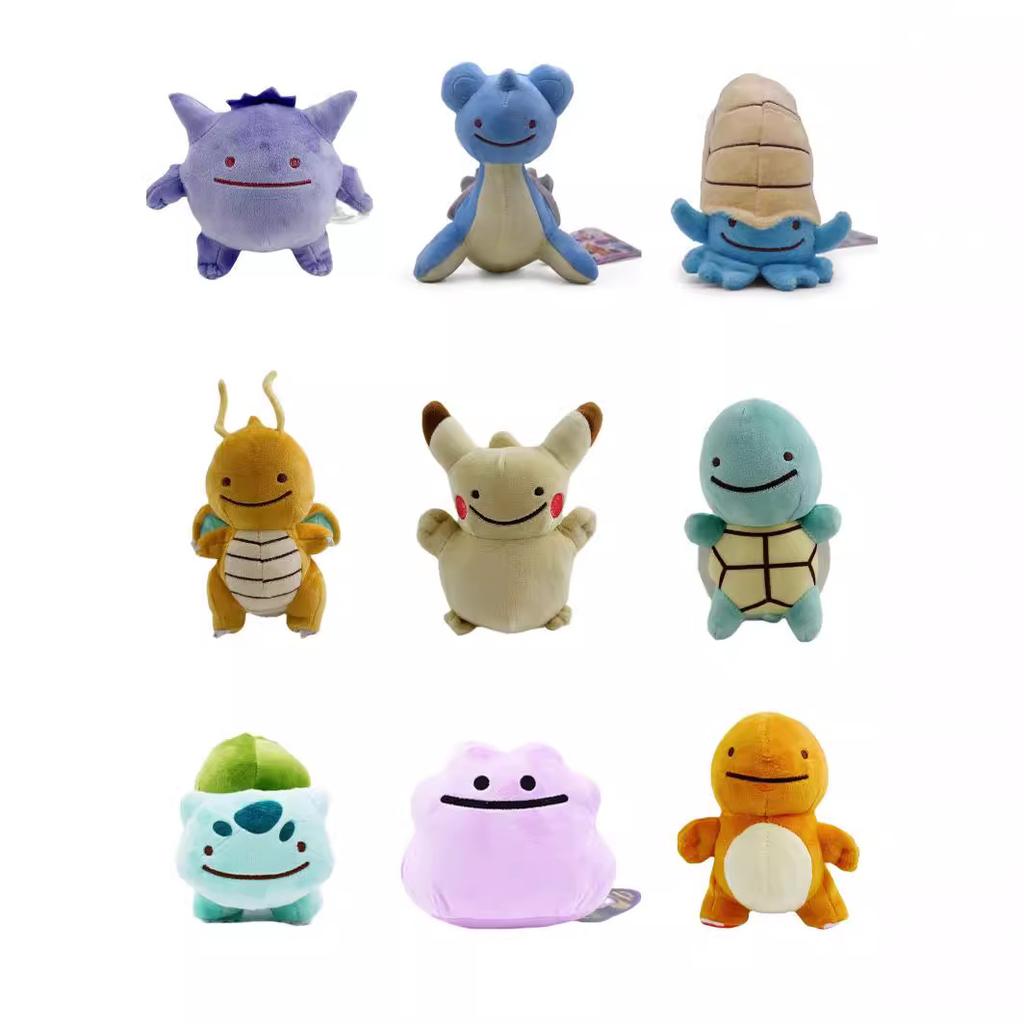 15Cm Small Eyes Variety Monster Series Geng Gui Chenglong Chrysanthemum Beast Fast Dragon Squirtle Small Fire Dragon Plush Doll