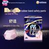 Sofy Ultra-thin Overnight Sanitary Pants