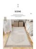 Cream Style Retro French Luxury Bedroom and Living Room Anti-Slip Floor Mat 2024