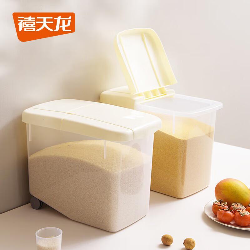Xitianlong 30-Jin Sealed Rice & Grain Storage Bin with Wheels